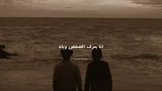 حالات واتس رامي صبري لما بيوحشني وتعدي ساعات وانا ماسك صورته وبحكي معاه 