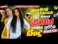 Download Lagu 2025 Trending Sinhala Band Nonstop | Viral Songs | Best New Sinhala Songs Collection | Sinhala Songs