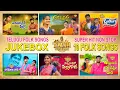 Download Lagu Super Hits Folk Songs 2025 | Latest Folk Songs Mix Hites | Telugu Folk songs 2025 | Tnyr Folk Songs