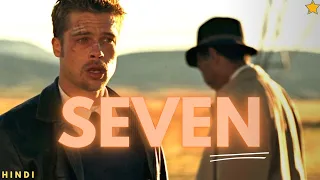 seven 1995 movie explained in hindi horror crime brad pitt imdb 8 6 10