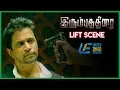 Download Lagu Irumbu Thirai - Lift Scene | Vishal | Arjun Sarja | Samantha Akkineni | Tamil Latest Scenes