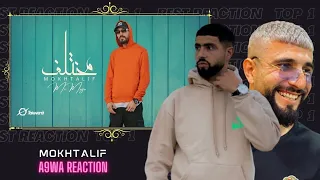                                     أمسي ميغو   مختلف                       دندنها