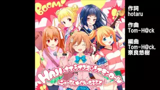 ガールフレンド（♪）『HAJIけてシナプス☆シナモンロール』 ユニット：にゅーろん★くりぃむそふと（朝比奈桃子、蓬田菫、風町陽歌、黒川凪子、江藤くるみ）