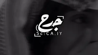 جرحfm ايام عمري عطيته ايام عمري كلها والسنين عبدالله ال فروآن بطيء 