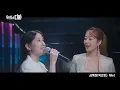 [MV] PARK EUN BIN(박은빈) _ Mint (CASTAWAY DIVA(무인도의 디바) OST 서목하 (박은빈) Vol.3)