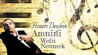 Houari Dauphin Amnini Welit Noumek Nouvelle Album 2016 Avm هواري دوفان 