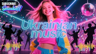 Збірка українських пісень новинки 2025 Saшkoff 