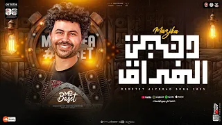 مزيكا بعدين يادنيت الفراق العالمي مصطفي باسط توزيع جديد 2025 طلعات حظ روقان شعبي جديد 2025 