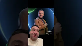 فيديو فى حب بلوڤرات مصطفى غريب  هى كيميا  دندنها