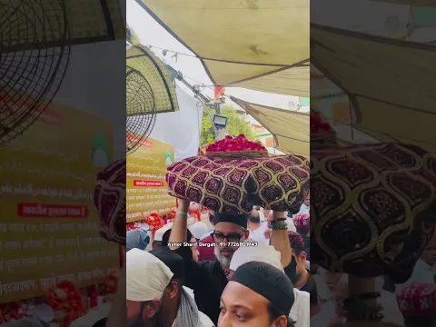Ajmer Sharif Dargah Special Contact | Khwaja Garib Nawaz Dargah | Ajmer Sharif Ziyarat 2026 🤲