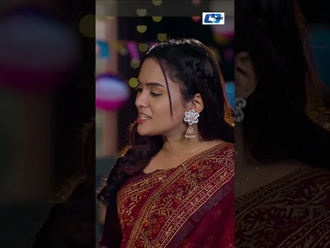 নাটক: দুই বধু এক স্বামী #cdchoice #banglanatok #comedy #lovestory