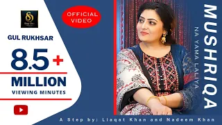 Download Gul Rukhsar ❤️ | Pashto New Song | Official Video 2022 | MP3