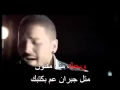 Download Lagu Arabic Karaoke: Rami Ayash Ghmorni Ta3ish gebran