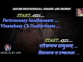 Download Lagu Badi Der Bhai Nandlala Karaoke With Scrolling Lyrics Eng. \u0026 हिंदी