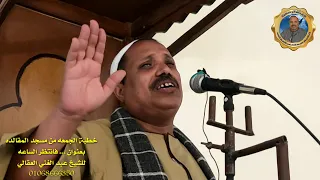 لازم تسمع قبل فوات الاوان فانتظر الساعه للشيخ عبد الغني العقالي 