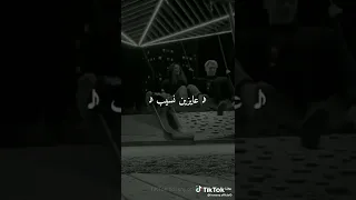 وجهي نفسك لو لمره بالحقيقه دندنها