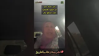 الأهالي تضبط حزب مستنقع وطن متلبس بالرشاوى الانتخابية وشراء أصوات الناخبي 