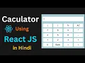 Create Simple Calculator App in React JS in Hindi Calculator Using React JS