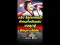 Download Lagu หรั่ง ร็อกเคสตร้าทำคนทั้งนับแสน ขนลุกซู่ @อนุสาวรีย์ชัยฯ 28/06/68 #หรั่ง ร็อกเคสตร้า #อนุสาวรีย์ชัยฯ