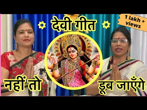 Lyricspandits: The Best Way To Explore Lyrics With Meannings Latest Bhajan Lyrics