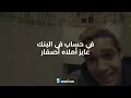 Marwan Pablo - SINdBAD (Lyrics Video) | مروان بابلو - سندباد (كاملة بالكلمات)