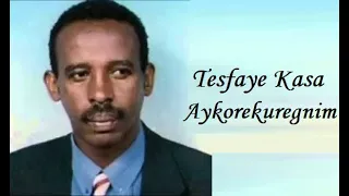 ተስፋዬ ካሳ አይቆረቁረኝም Tesfaye Kassa Aykorekuregnim Ethiopian Music 
