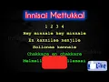 Hey Minnale Karaoke with lyrics | Amaran | GV Prakash | Sivakarthikeyan | Sai pallavi | olive Musics