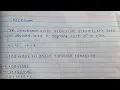Lec-9 Checksum Error detection method In detail explanation Computer Network