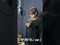Youngjae of TWS is vibing to a song 💖 while recording 🥰