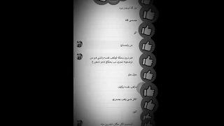 اجمل مقابلة تيك توك    دندنها