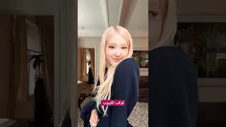 تحديث روزي عبر حساب التيك توك على اغنيتها Toxic Till The End Rose اترك لكم التعليق 