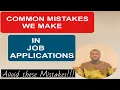 COMMON MISTAKES WE MAKE IN OUR JOB APPLICATIONS AVOID THEM