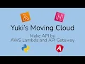 Make API by AWS Lambda and API Gateway and Test with Python and Angular