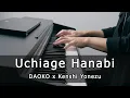 Lagu 『打上花火』Uchiage Hanabi  - DAOKO x Kenshi Yonezu (Piano Cover by Riyandi Kusuma)