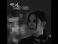 Night We Shine - Lyn