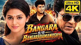 शिव राजकुमार की एक्शन हिंदी डब्ड मूवी | Bangara S/o Bangrada Manushya (4K) | विद्या प्रदीप