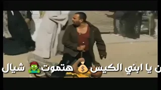افجر حالات واتس  مهرجان انا خدت السيف وقرن الغزال تصميم نادر محمد  دندنها