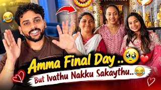 Sannu ಅಮ್ಮ ನಾಳೆ ಮನೆಗೆ ಹೋಗ್ತಾ ಇದರೆ ❤️🥺🧿 @sannumunnu #trending #vlogfeed #lovemarriage #lovesong #fyp