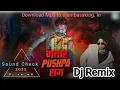 Lagu #Vibration mix💥- new Bhojpuri #bhojpurimusic  - Bhatar Pushpa Raj - Bhojpuri Dj Song 2025 #djas2.4