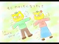 『 花よりも花を咲かせる土になれ』いつも投稿を見て頂きまして、ありがとうございます✨完成しました(*’ｰ’*)#ベリーグッドマン #ベリグマ#花よりも花を咲かせる土になれ #音楽 #歌詞 #絵本
