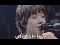 아이묭(あいみょん, Aimyon)  - 비너스 벨트(ビーナスベルト) 교차편집(stage mix)