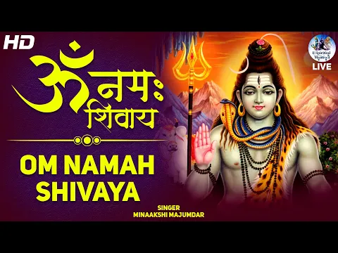 Download MP3 दिन की शुरुआत करें इस भजन से | Om Namah Shivaya Har Har Bhole Namah Shivaya