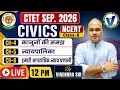 CTET Sep 2026 I Class 8 CIVICS Chapter 4 5 6 - Questions Practice MCQ PYQ I Virendra Sir 12 PM