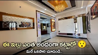 ఈ ఇల్లు ఎంత అందంగా వుందో చూసారా 😯. || Beautiful and Luxurious 2BHK House For Sale | Ready to move