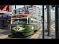 Full Loop PCC Streetcar 529 Sliver Line