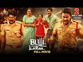 Download Lagu Bujji Ila Raa Latest Tamil Crime Thriller Full Movie | Sunil, Dhanraj | 2024 New South Dubbed Movies