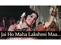 Download Lagu Jai Ho Maha Lakshmi - Jai Mahalaxmi Maa Songs - Ashish Kumar - Anita Guha - Usha Mangeshkar