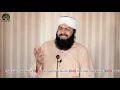 Sahaba E Karam RA Ky Ajeeb Waqiat | Mufti Abdul Wahid Qureshi | صحابہ کرام رض کے عجیب واقعات