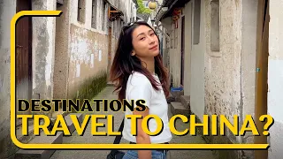 2025年中国热门旅游城市推荐｜第2集