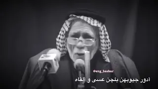 غالي غالي غالي بكد غلات الشوك للولهان اخذ عيوني وخل اشوفنك دندنها